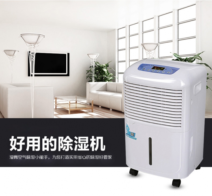 解決春季潮濕的問題，你知不知道？