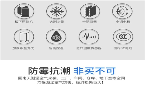 織布廠加濕器，一種用于織布廠的自動加濕裝置
