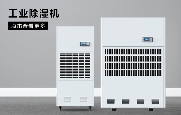梅雨季節，裝修要注意些什么問題？