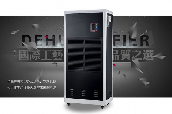 空氣干燥影響針織生產(chǎn)怎么辦？用針織廠加濕機(jī)