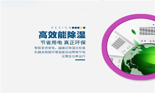 回南天、梅雨季音響防潮怎么辦？