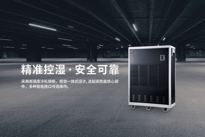 汽車涂裝行業為什么必須使用加濕機？