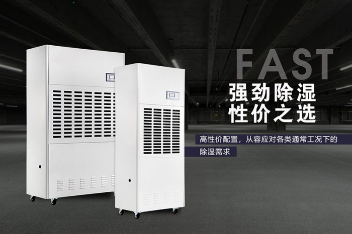 家里潮濕發霉了怎么辦，如何高效除濕
