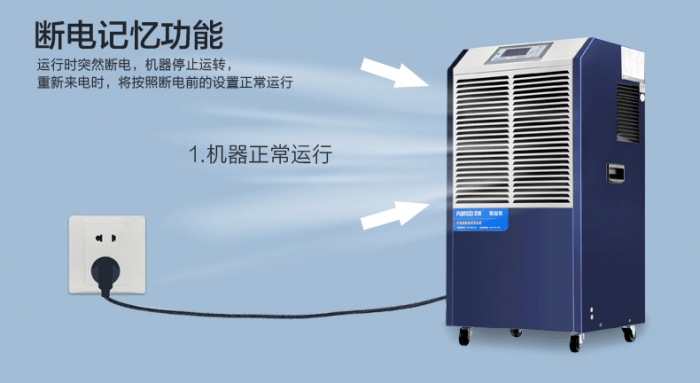 春季就快到了，怎么應(yīng)對陰雨綿綿的回南天