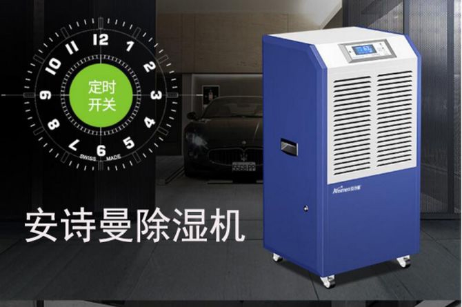 雨季高效除濕這樣做，給你一個舒爽的生活環境！