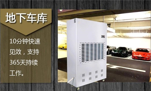 厲害了我的除濕機，環科家用除濕機使用注意事項司