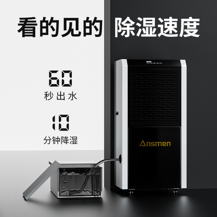 家用除濕機選購技巧？小巧一點更實用