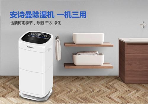印刷車間如何除濕、保持適宜生產(chǎn)環(huán)境