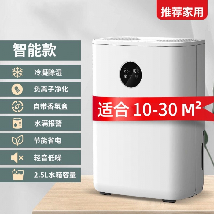濕度、絕對濕度、相對濕度的定義與區別