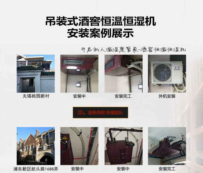 每到春天特別潮濕怎么辦？