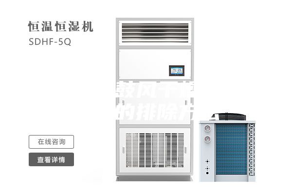 電熱恒溫鼓風(fēng)干燥箱常見故障的排除方法