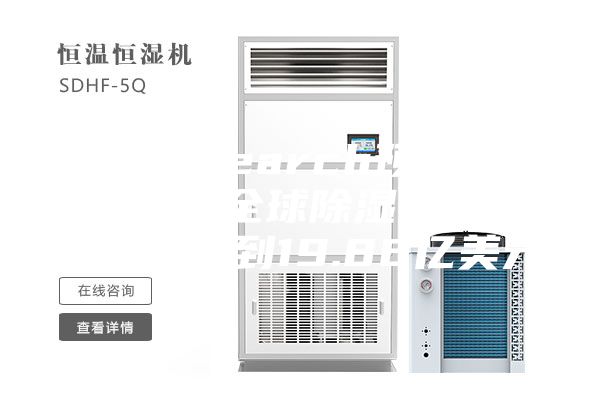 QYResearch預(yù)測：2025年全球除濕機市場規(guī)模將達(dá)到19.86億美元