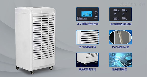 一臺安詩曼除濕機，輕輕松松趕走潮濕守候美好