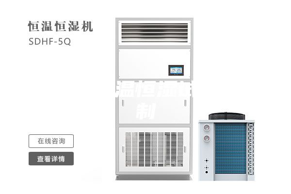 鋰電池恒溫恒濕試驗(yàn)箱訂制